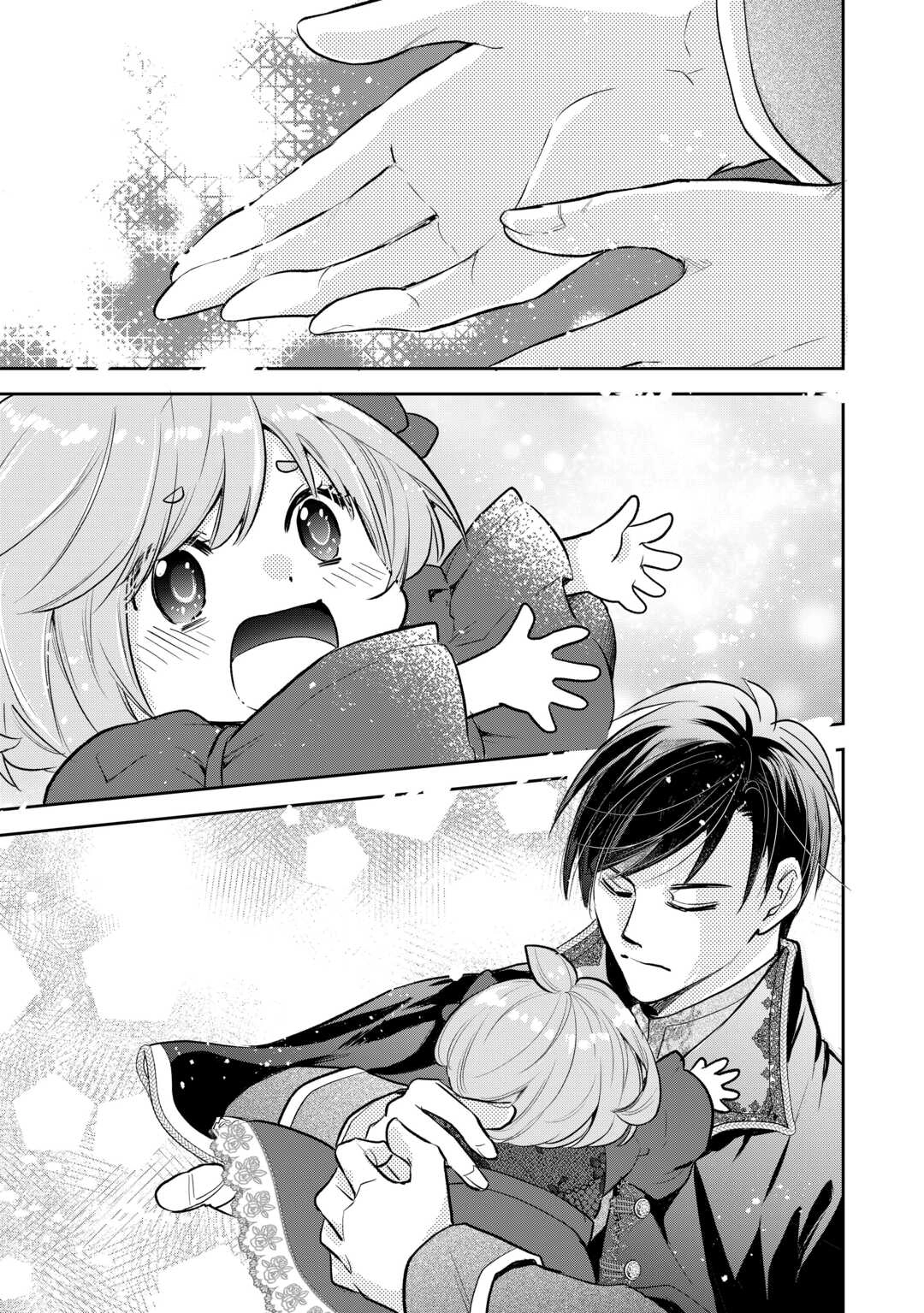 Reincarnated Baby Katy Is Doing Spy Work , and Seems to Be Dotingly Loved by Her Ruthless Father. Chapter 15 Page 5